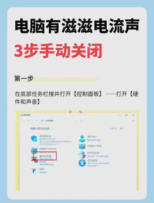 电脑双肩包电流声识别指南，解决方法与预防措施