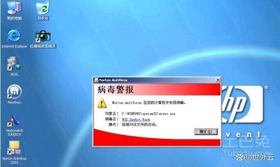 捕鱼达人2电脑版,病毒的起源与现代应用