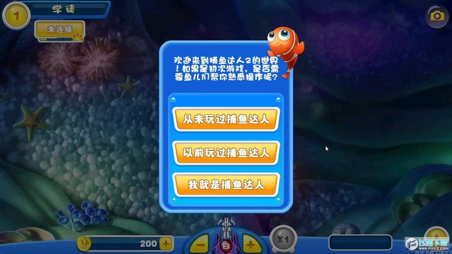 捕鱼达人2电脑版，病毒的起源与现代应用