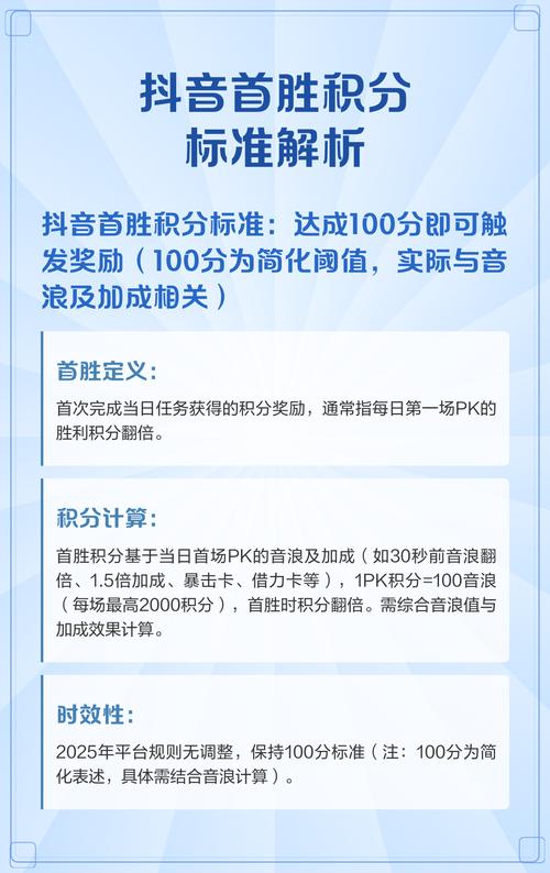 如何在抖音上实现最高浏览量和高点赞数