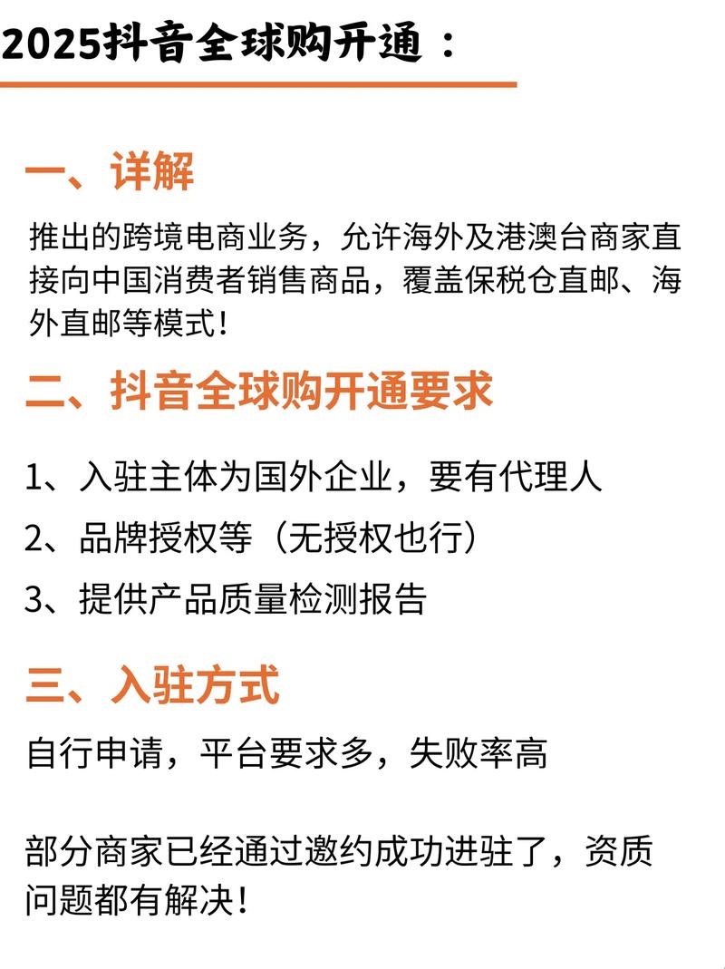 224年抖音业务指南，高效获取点赞与曝光，赢在内容与优化