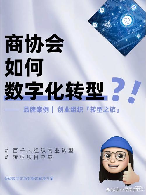 开启数字化转型的仙桃网络公司，让数字时代更美好！