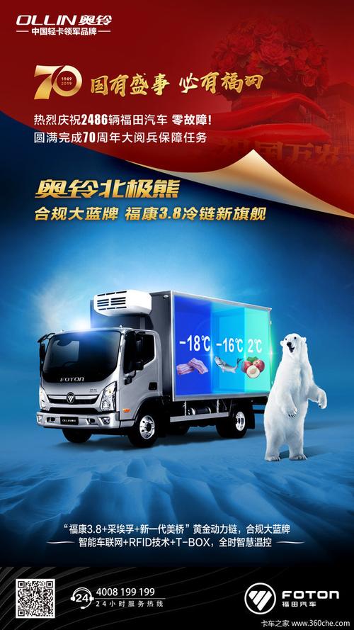 重庆网络公司之选,选择你未来!