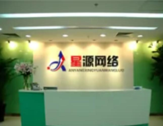 安阳专业网络推广厂家推荐