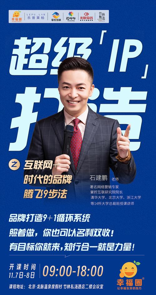如何在互联网中脱颖而出？如何在武汉天性网络科技领域站稳脚跟