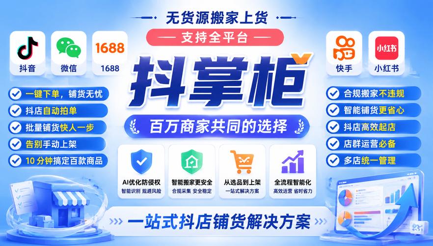 1+抖音涨粉自助下单平台推荐，选择最适合你的平台！