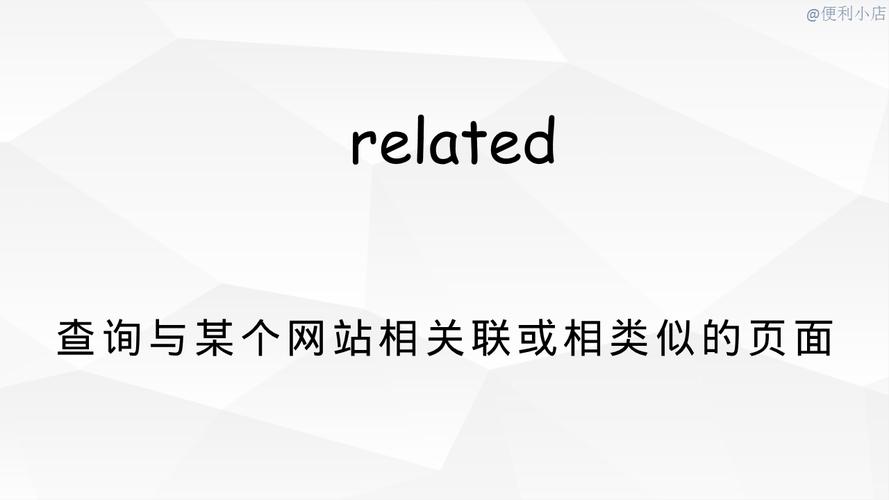 济南英文网站SEO优化策略指南