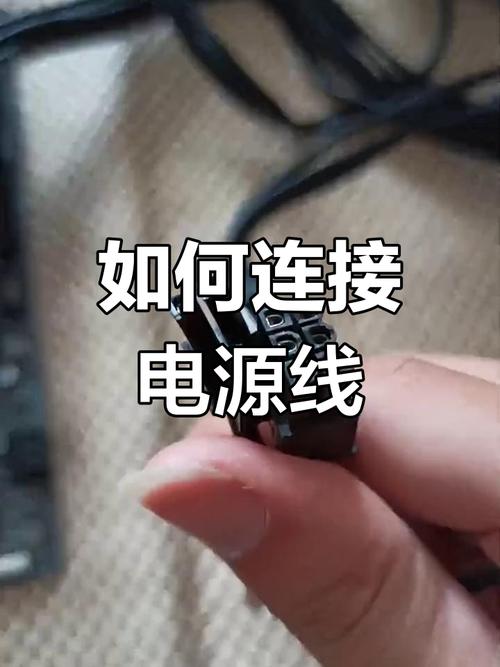 平台电脑电源线接法全解