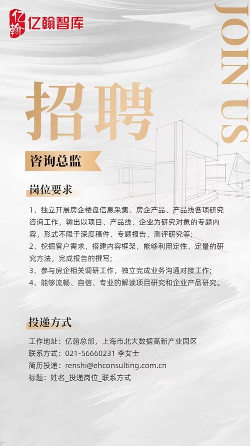 青岛招聘网络维护人才,掌握技能,找到职业发展机遇