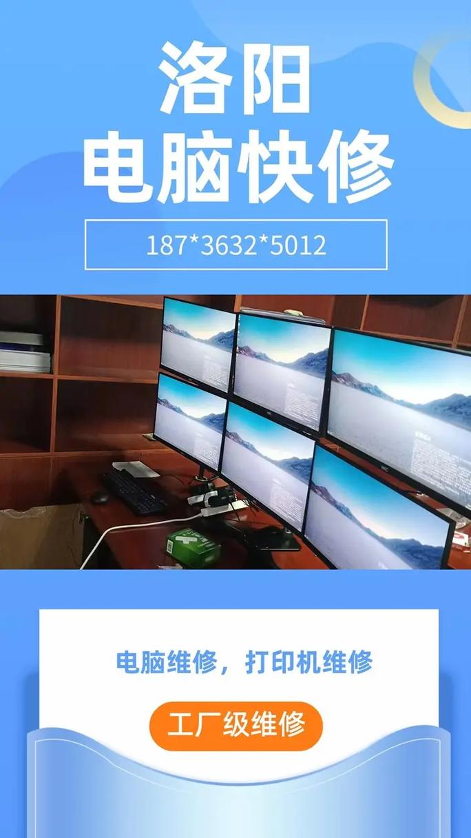 苏州电脑维修指南，FieldRivers电脑版问题解决方案