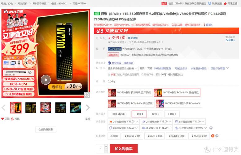 魔兽世界电脑配置推荐,让游戏运行更流畅