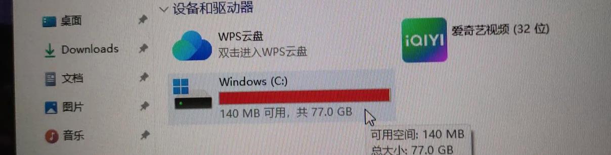 电脑内存不足如何解决?从解决到优化,一文搞定!
