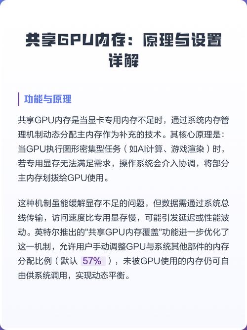 电脑内存不足如何解决？从解决到优化，一文搞定！
