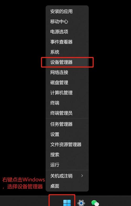 电脑开机音乐下载指南—为你的电脑找到完美音效