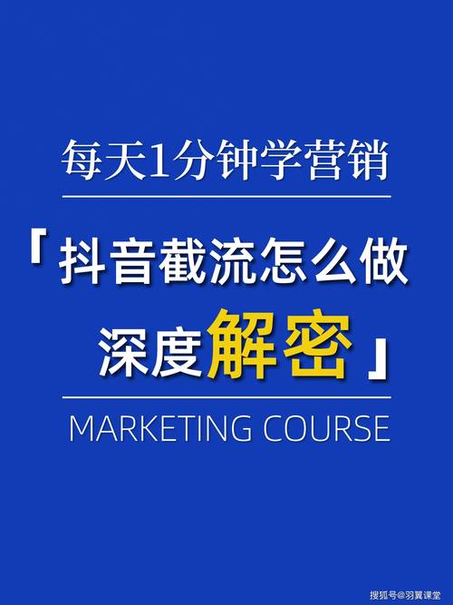 刷赞软件推广，QQ免费平台与抖音、快手的高效策略指南