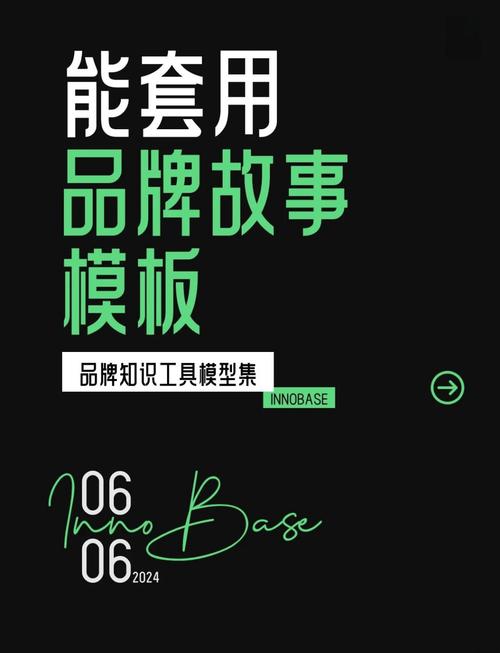策勒,一个品牌故事,一个设计智慧—策勒网站建设指南