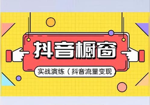 抖音双击秒杀,轻松获取流量与点击的技巧