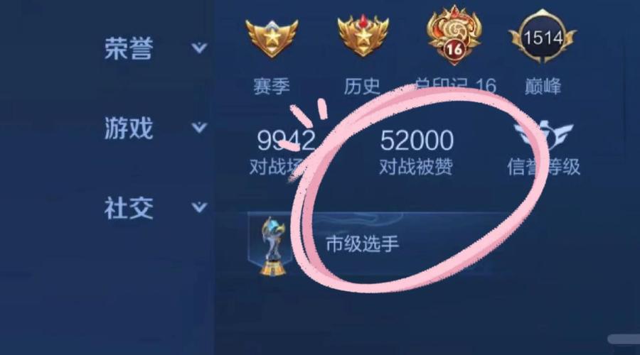 游戏刷赞代刷，从免费到真实的刷赞体验