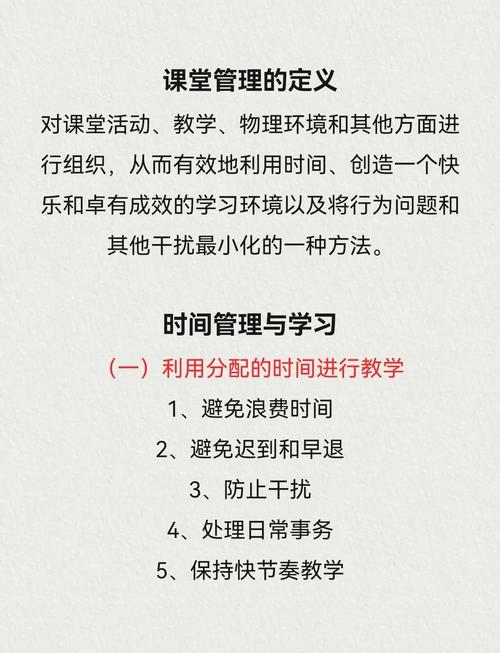 连接电脑,打造高效的学习环境