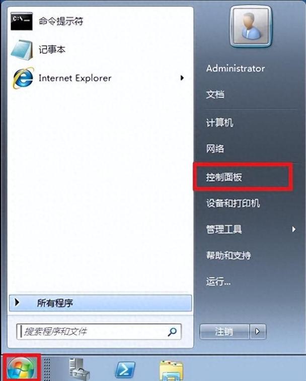 定时关机，让你的平板始终保持高效