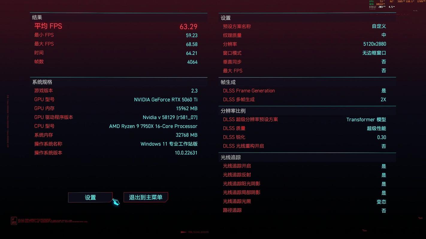 游戏配置技巧，烧电脑配置游戏的必杀技
