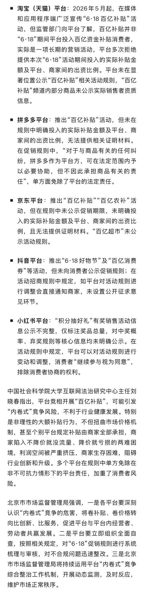 抖音刷双击网站、QQ快手与拼多多，一网打尽的高效购物指南