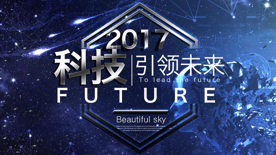 兴义网络推广公司哪家好