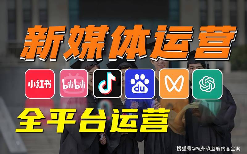 快手抖音代网,低价平台,你的网红选择