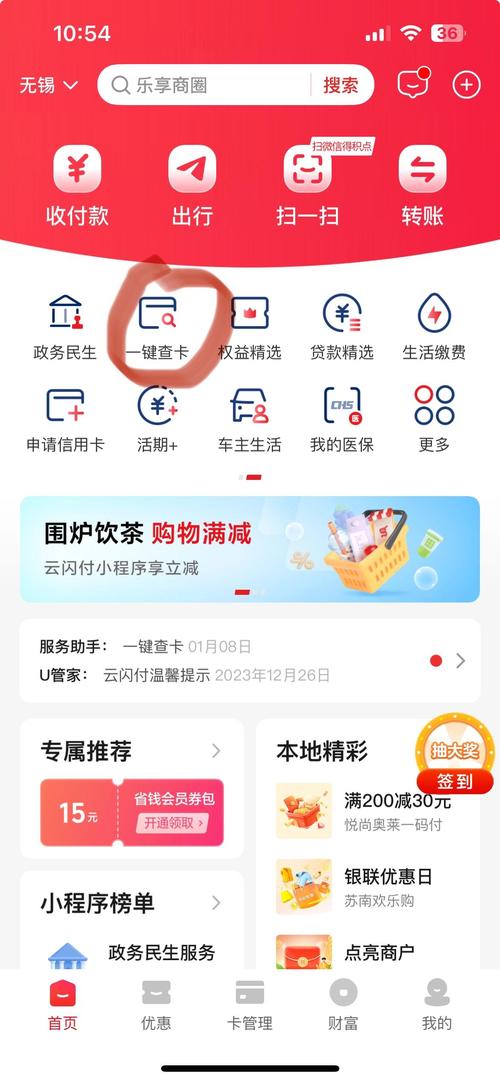 卡盟平台,高效获取产品信息的便捷入口