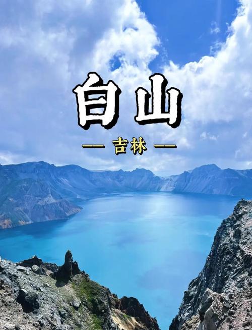 白山网络宣传，你所未知的网络企业崛起之路