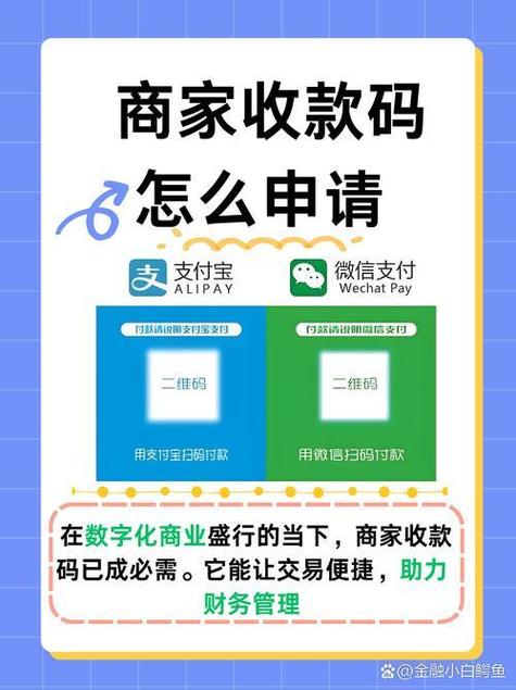 快手自助下单平台微信支付指南