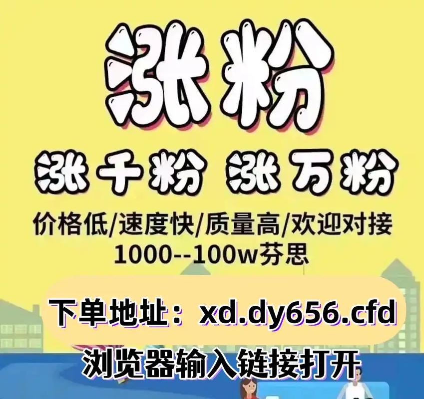 抖音赞平台，原理、ks业务自助下单平台、如何在抖音赞平台上最大化转化