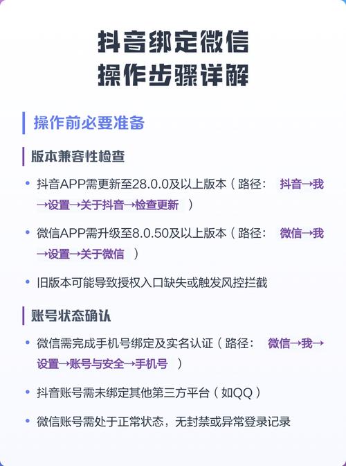 如何轻松利用抖音、微信和ks赞等平台获得流量