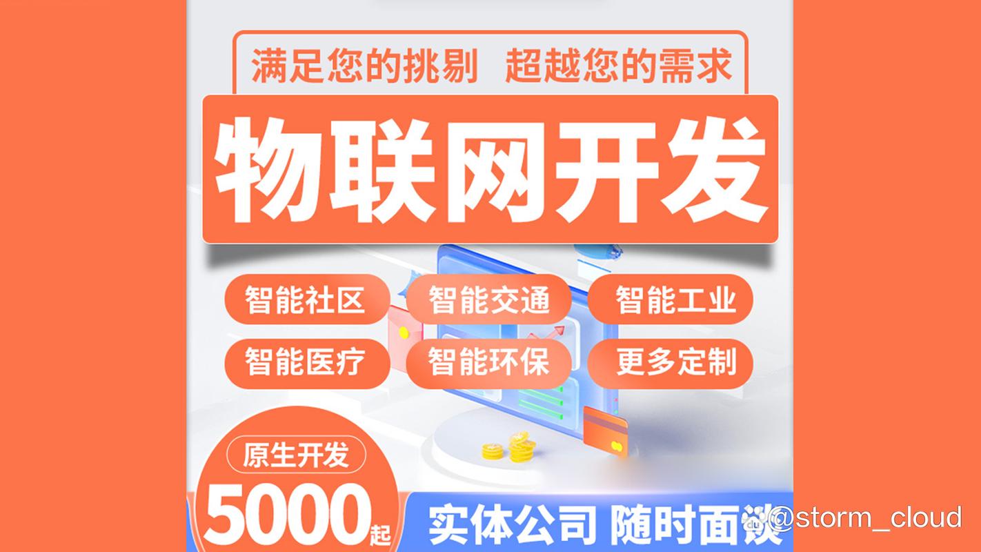 西宁网络开发公司，助力城市数字化升级