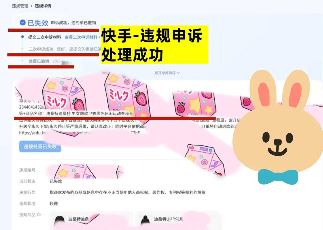 关于快手点赞网站秒刷是否违法的问题，目前尚无官方明确的答案。但根据相关法律法规和平台规则，快手作为中国的互联网企业，一直严格监管直播内容，禁止任何形式的商业行为和利用内容进行商业活动
