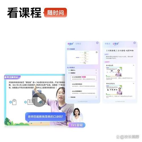 电脑派位指南，助力您的电脑学习之旅