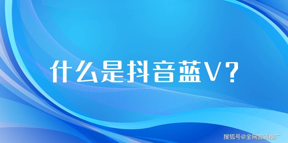 抖音，赞平台抖音v认证、抖音人气24小时自助、抖音在线播放在线