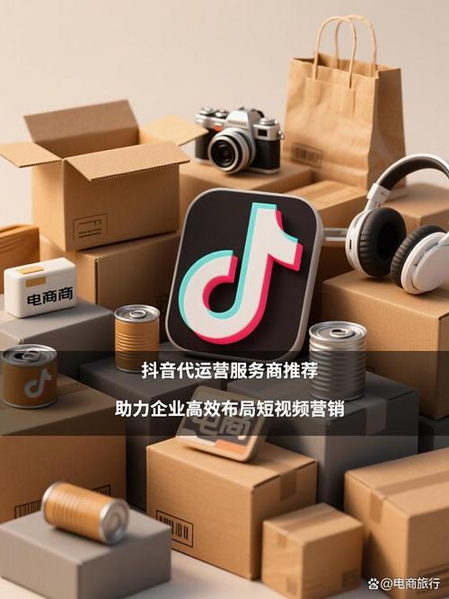 短视频代机服务，代收业务推荐，抖音代机服务如何提升播放量？