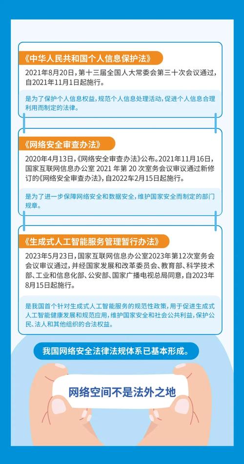 武汉网络公司涉案，解析网络空间的法律挑战