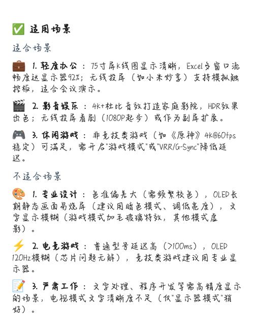 电脑版电视,安装与使用指南