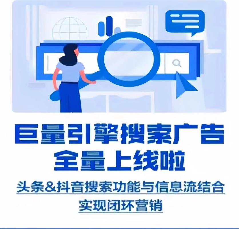 到优化内容,如何在抖音上实现内容质量提升