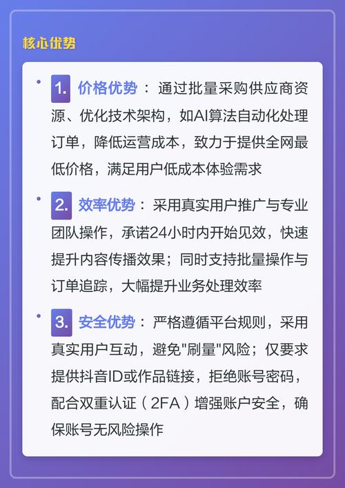 抖音短视频播放量工具，Ks平台全网低价推荐