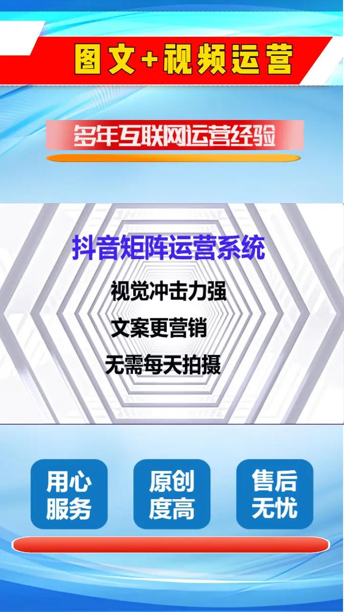 如何在抖音中快速发布高质量内容?