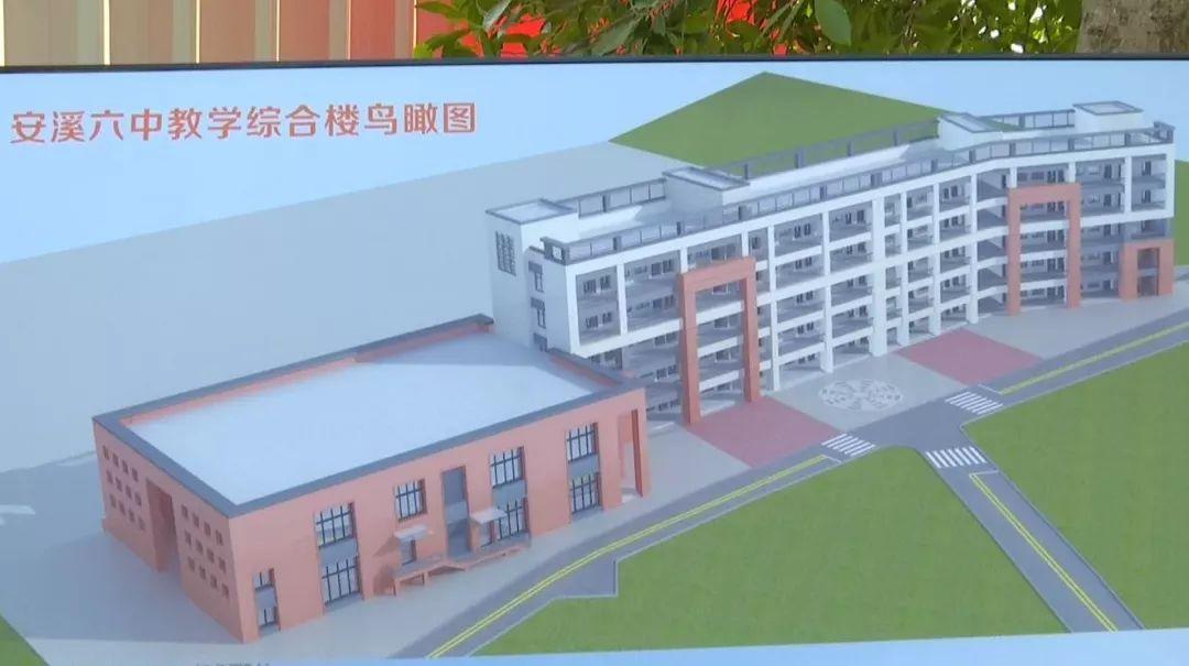 安溪学校网站建设，从基础到提升