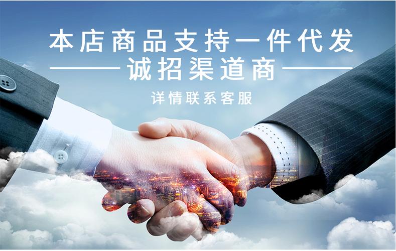 从这里开始,你的代卖平台就在这里