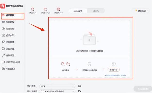 下载视频到电脑包的步骤与知识