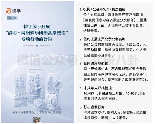 快手赞秒24小时，KS快手低价代业务，KS邀请