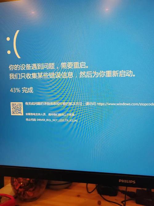 蓝屏机箱电源之我看法
