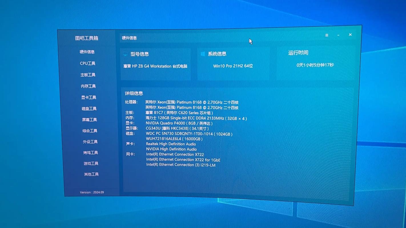 Lol游戏需要的电脑配置