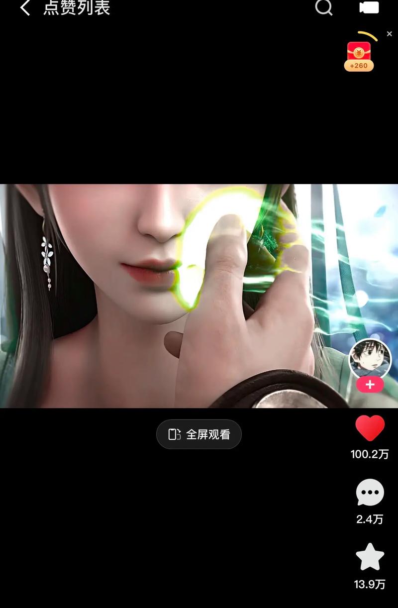 抖音网红代刷平台,如何通过点赞获取流量?小技巧全在这里!